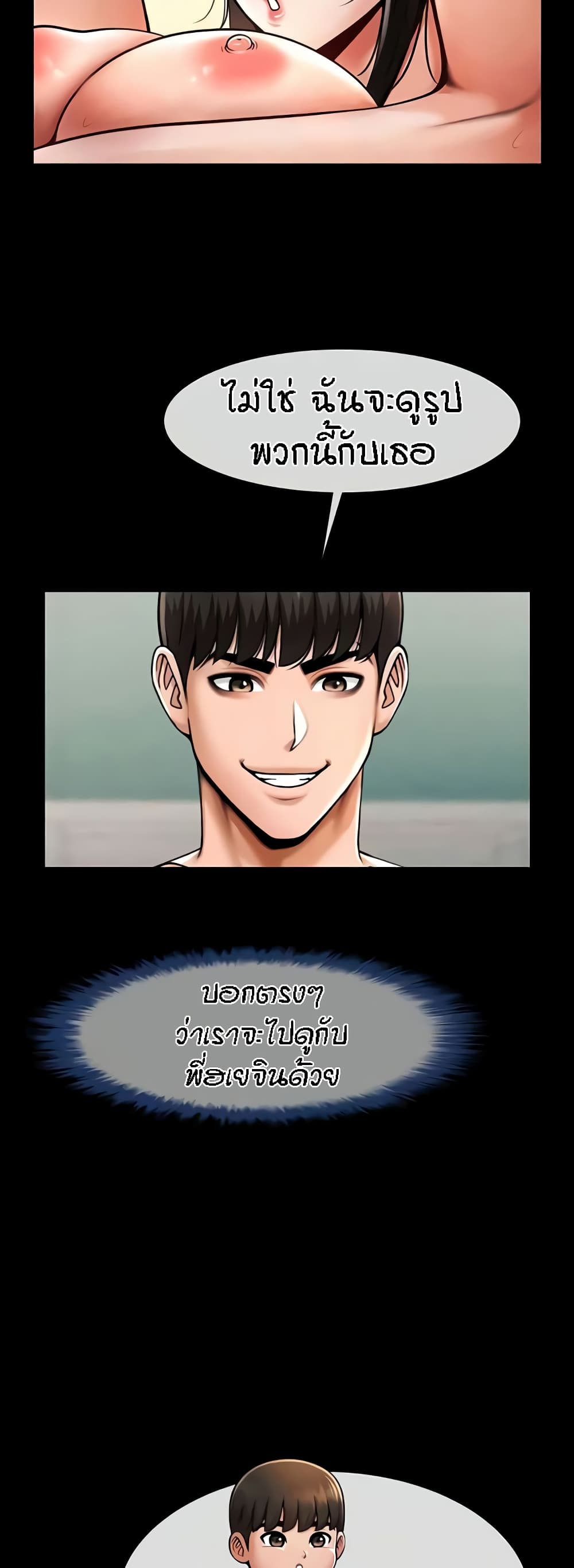 Doujin-Lc- อ่าน โดจิน มังฮวา เกาหลี ญี่ปุ่น จีน แปลไทย The Cheat Hitter ตอนที่ 1 2 3 4 5 6 7 8 9 10 11 12 13 14 ฟรี ไม่มีโฆษณา อ่าน โดจิน Manhwa เกาหลี ญี่ปุ่น จีน เรามีครบ คัดมาให้เน้นๆ โดจิน 18+ รับประกันความฟินโดย  Doujin Lc